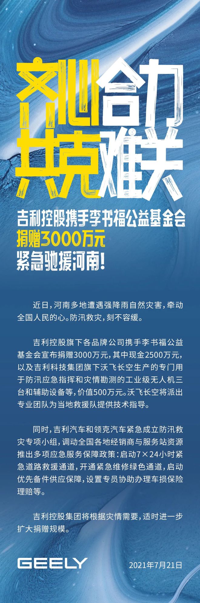 凯时KB88·(中国集团)官方网站
