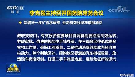 凯时KB88·(中国集团)官方网站
