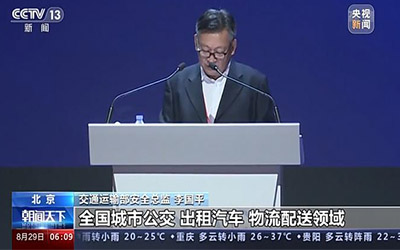 凯时KB88·(中国集团)官方网站