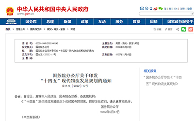凯时KB88·(中国集团)官方网站