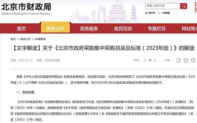 凯时KB88·(中国集团)官方网站