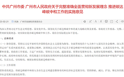 凯时KB88·(中国集团)官方网站