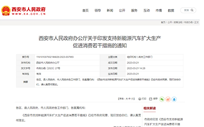 凯时KB88·(中国集团)官方网站