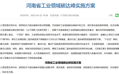 凯时KB88·(中国集团)官方网站