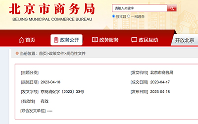 凯时KB88·(中国集团)官方网站