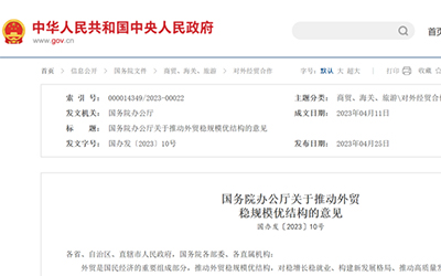 凯时KB88·(中国集团)官方网站