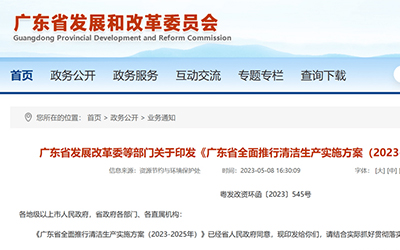 凯时KB88·(中国集团)官方网站
