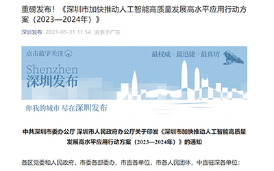 凯时KB88·(中国集团)官方网站