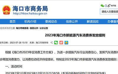 凯时KB88·(中国集团)官方网站