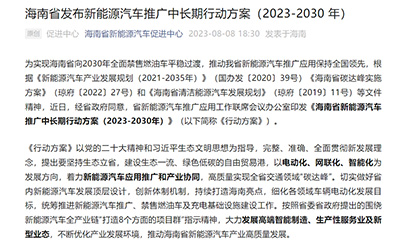凯时KB88·(中国集团)官方网站