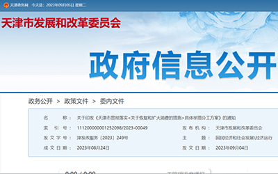 凯时KB88·(中国集团)官方网站