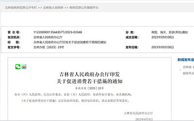 凯时KB88·(中国集团)官方网站