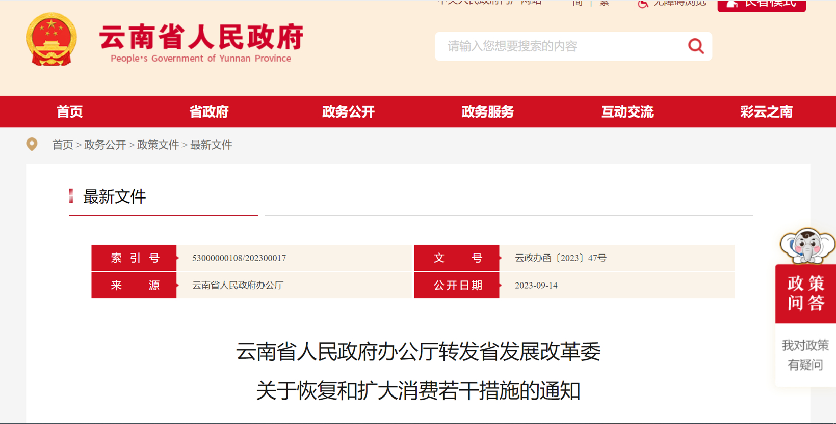 凯时KB88·(中国集团)官方网站