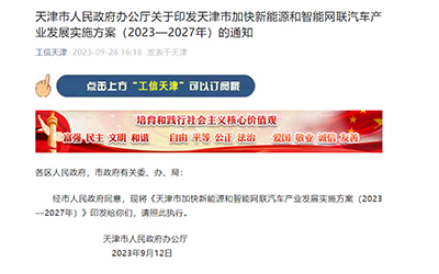 凯时KB88·(中国集团)官方网站