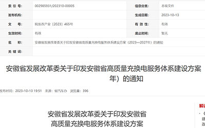 凯时KB88·(中国集团)官方网站