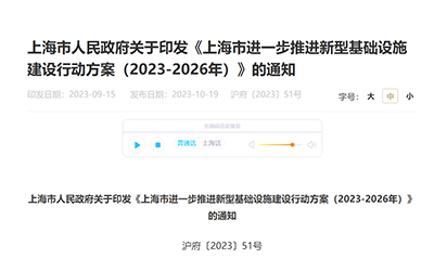 凯时KB88·(中国集团)官方网站