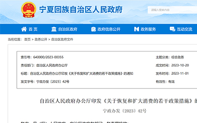 凯时KB88·(中国集团)官方网站
