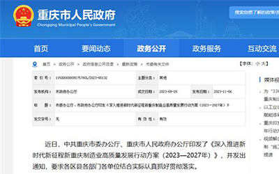 凯时KB88·(中国集团)官方网站