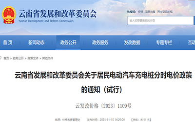 凯时KB88·(中国集团)官方网站