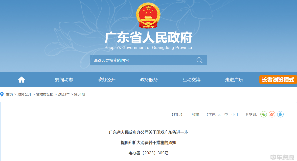 凯时KB88·(中国集团)官方网站