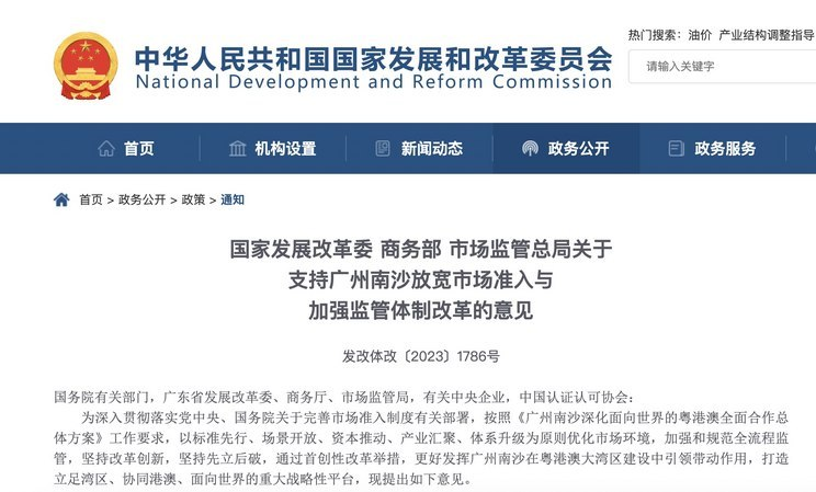 凯时KB88·(中国集团)官方网站
