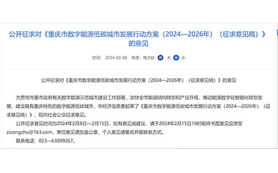凯时KB88·(中国集团)官方网站