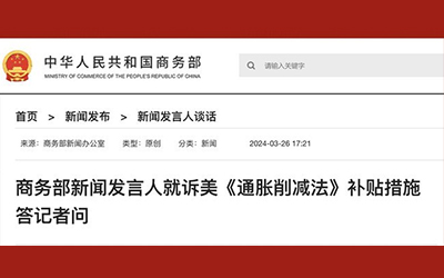 凯时KB88·(中国集团)官方网站