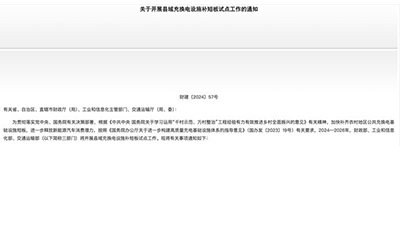 凯时KB88·(中国集团)官方网站
