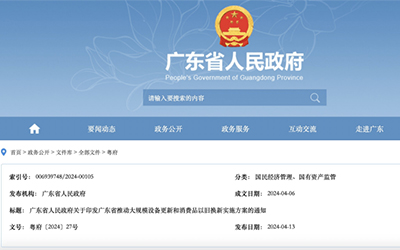 凯时KB88·(中国集团)官方网站