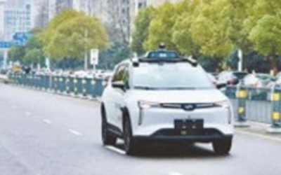 凯时KB88·(中国集团)官方网站