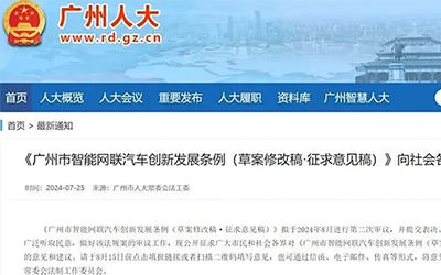 凯时KB88·(中国集团)官方网站