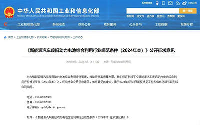 凯时KB88·(中国集团)官方网站